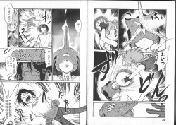 Page 20 of Aku Maku Magic