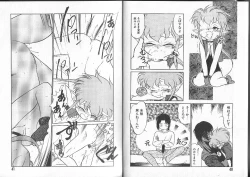 Page 23 of Aku Maku Magic