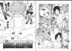 Page 24 of Aku Maku Magic