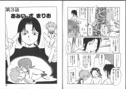 Page 26 of Aku Maku Magic