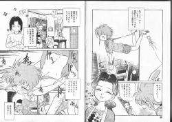 Page 27 of Aku Maku Magic