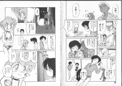 Page 48 of Aku Maku Magic