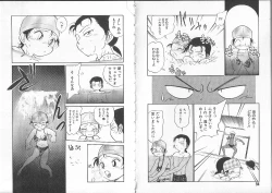 Page 50 of Aku Maku Magic