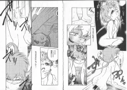 Page 62 of Aku Maku Magic