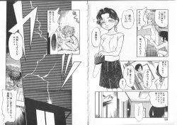 Page 65 of Aku Maku Magic