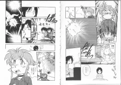 Page 68 of Aku Maku Magic