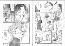 Page 69 of Aku Maku Magic