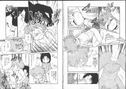 Page 74 of Aku Maku Magic