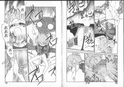 Page 81 of Aku Maku Magic