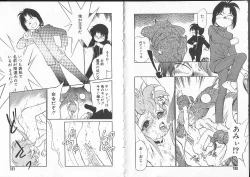 Page 83 of Aku Maku Magic