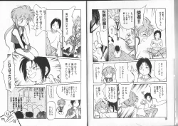 Page 8 of Aku Maku Magic