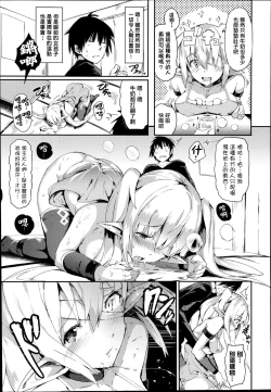 Page 4 of Drain Slave