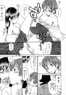 Page 148 of Seifuku Hen'ai | Uniform Devotion