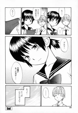 Page 169 of Seifuku Hen'ai | Uniform Devotion