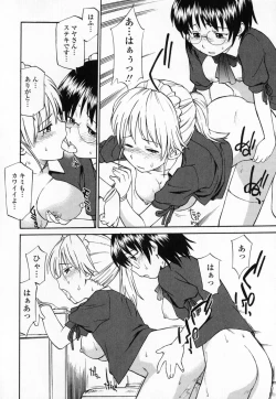 Page 21 of Seifuku Hen'ai | Uniform Devotion