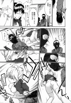 Page 24 of Seifuku Hen'ai | Uniform Devotion