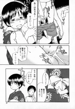 Page 40 of Seifuku Hen'ai | Uniform Devotion