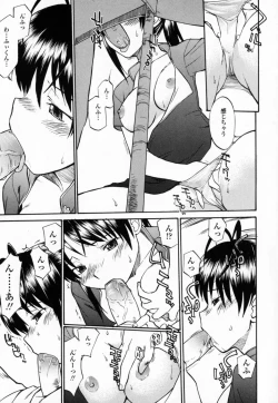 Page 48 of Seifuku Hen'ai | Uniform Devotion