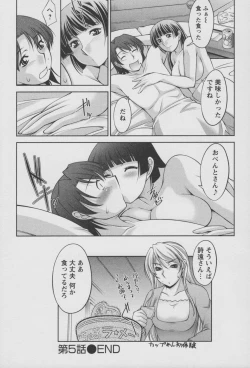 Page 105 of Koabita 01