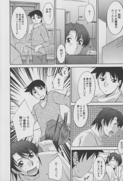 Page 107 of Koabita 01