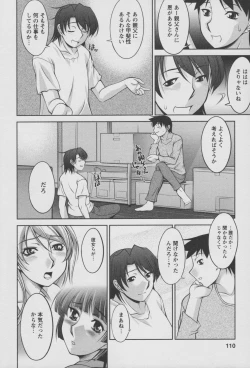 Page 109 of Koabita 01