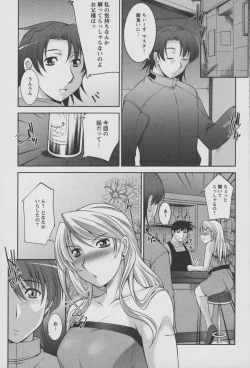 Page 10 of Koabita 01