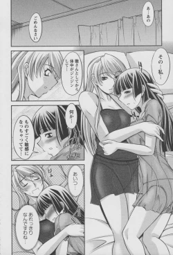 Page 135 of Koabita 01