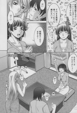 Page 145 of Koabita 01