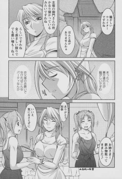 Page 148 of Koabita 01