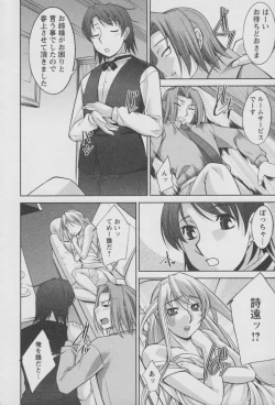 Page 169 of Koabita 01