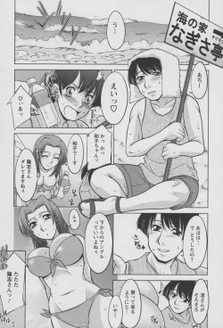 Page 186 of Koabita 01