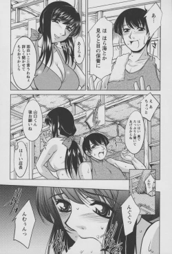 Page 188 of Koabita 01