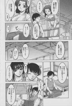 Page 191 of Koabita 01