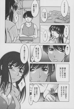 Page 192 of Koabita 01