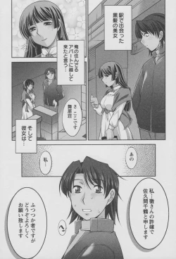 Page 28 of Koabita 01