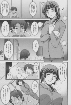 Page 36 of Koabita 01