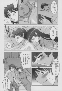 Page 38 of Koabita 01