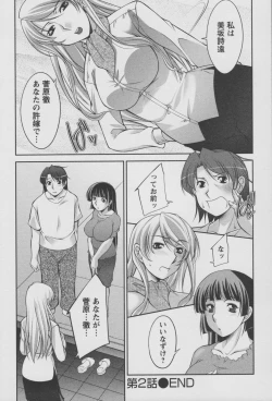 Page 47 of Koabita 01