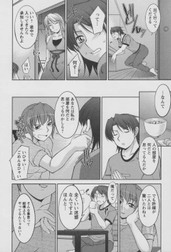 Page 73 of Koabita 01