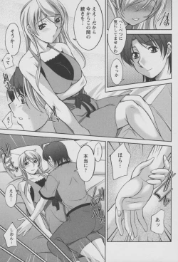 Page 78 of Koabita 01