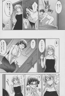 Page 86 of Koabita 01