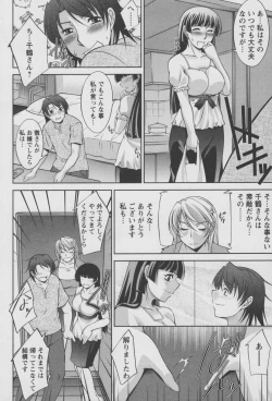 Page 93 of Koabita 01