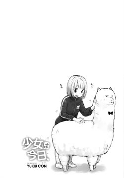 Page 141 of Shoujo wa Kyou,