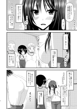Page 16 of Roshutsu Shoujo Nikki 7 Satsume