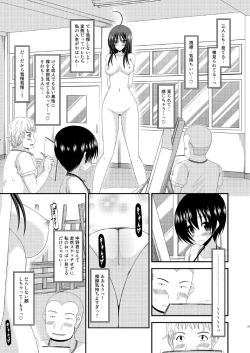 Page 21 of Roshutsu Shoujo Nikki 7 Satsume