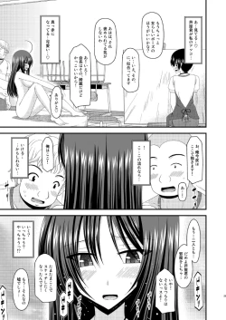 Page 29 of Roshutsu Shoujo Nikki 7 Satsume