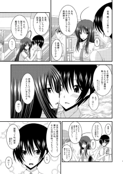 Page 5 of Roshutsu Shoujo Nikki 7 Satsume