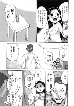 Page 173 of Idol Chijoku Kyoushitsu - Idle Disgrace Classroom