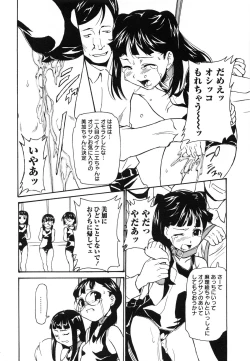 Page 206 of Idol Chijoku Kyoushitsu - Idle Disgrace Classroom