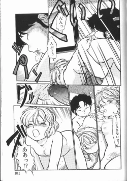 Page 100 of Harenchi Kiss